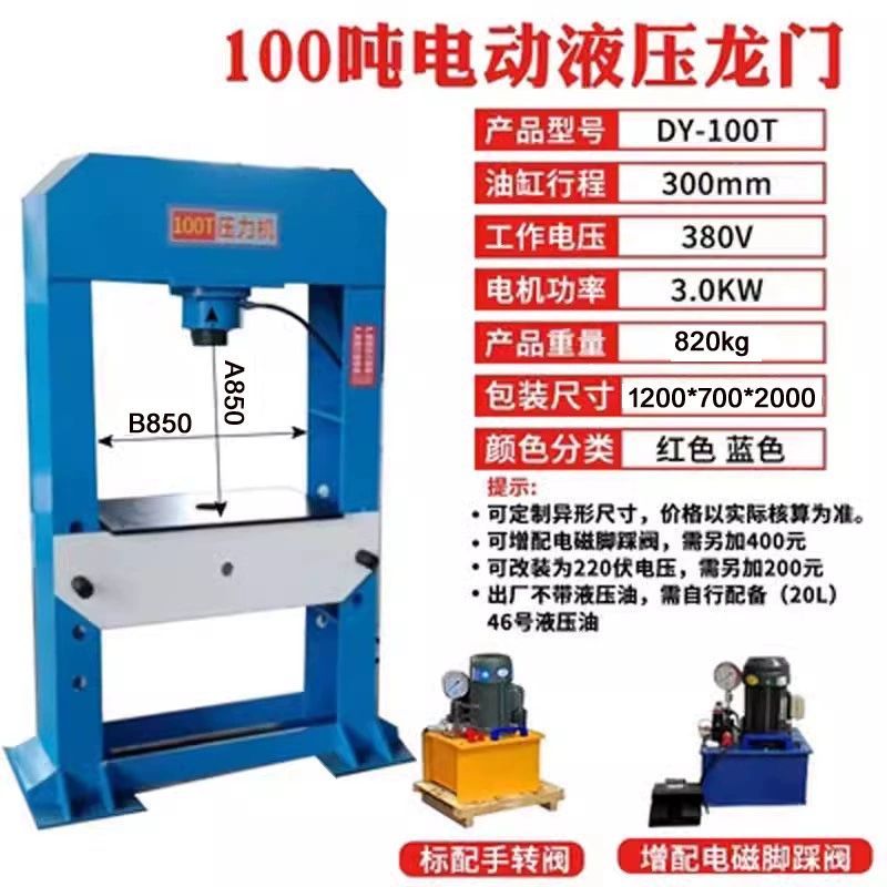 Thông số bàn ép thủy lực 100 tấn SY-100T