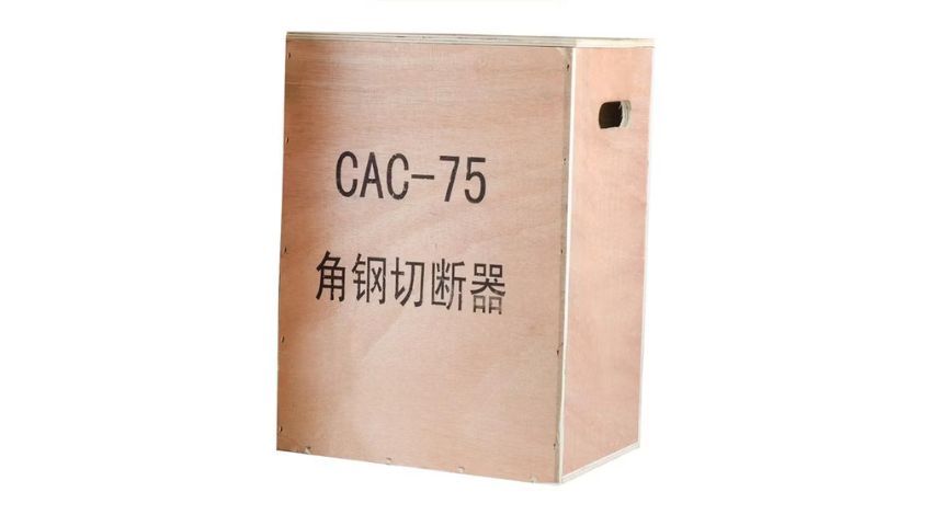 Đầu cắt V thuỷ lực CAC-75 (HHJG-60) 3