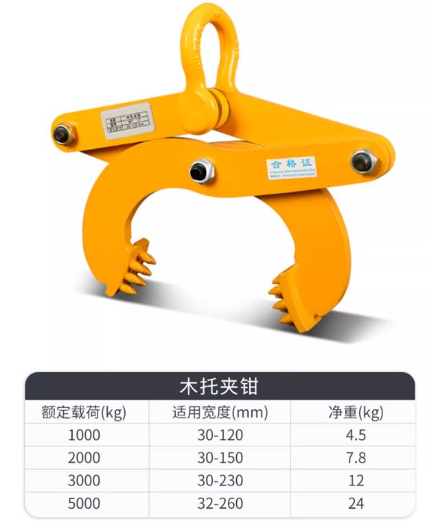Thông số kỹ thuật kẹp kéo pallet 3 tấn KPL3