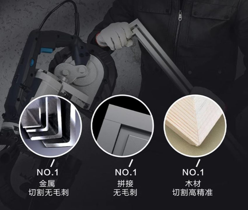 Ưu điểm nổi bật của máy cưa vòng cầm tay dùng pin DBK BR2104M 1