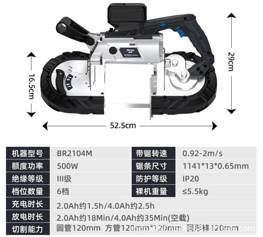 Thông số máy cưa vòng cầm tay dùng pin DBK BR2104M