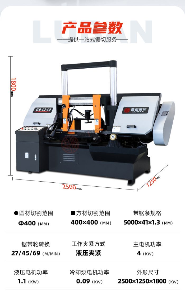 Máy cưa vòng CNC DBK GB-4240X