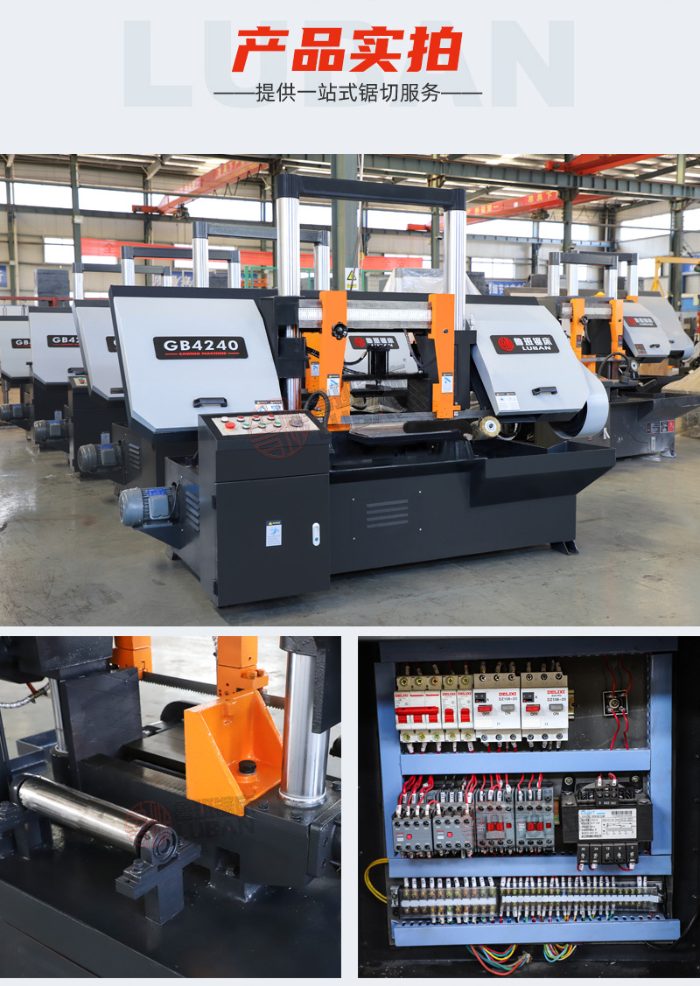 Máy cưa vòng CNC DBK GB-4240X 1