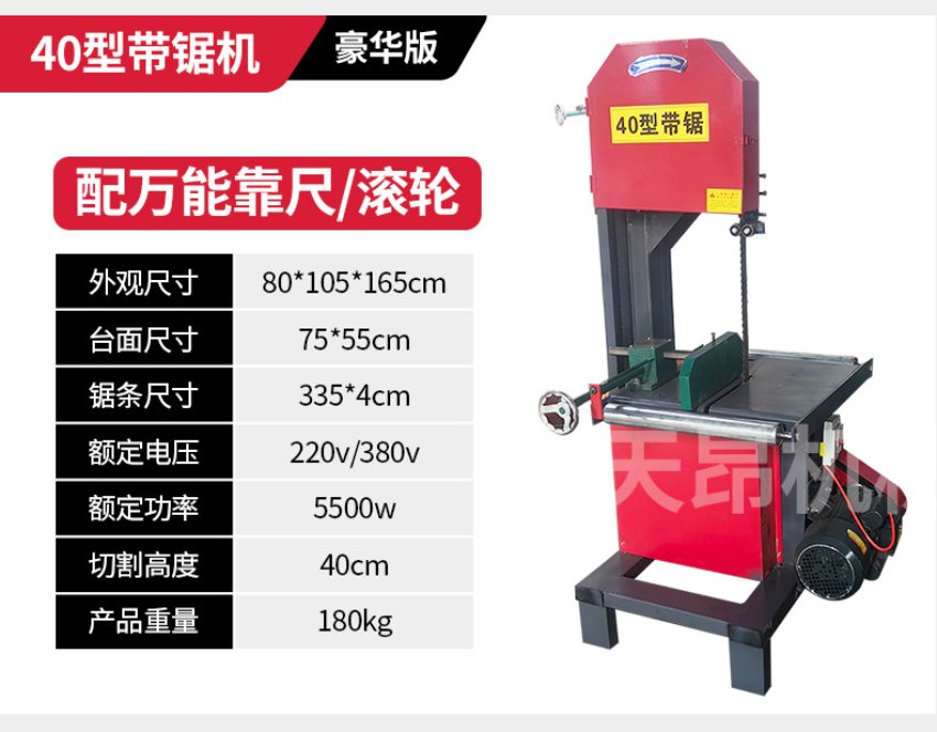 Thông số kĩ thuật máy cưa vòng xẻ gỗ DBK TA-40