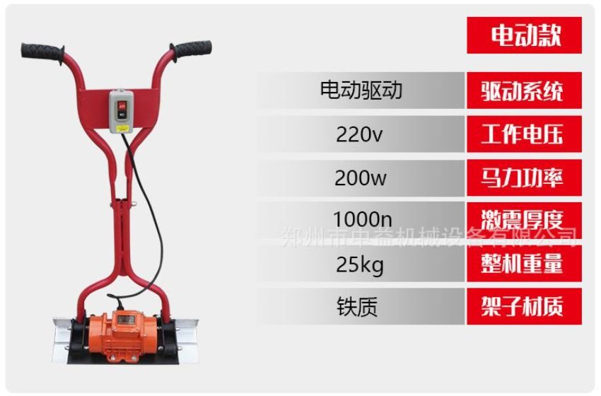 Thông số đặc biệt của máy đầm thước chạy điện ZPC-220V