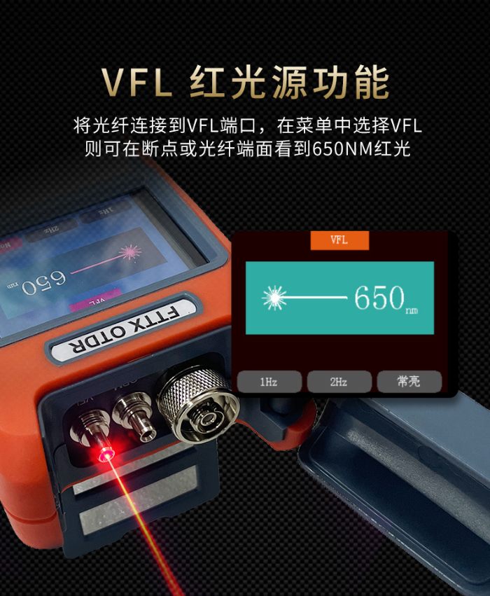 Những tính năng được trang bị trên máy đo OTDR mini JW3305A 3