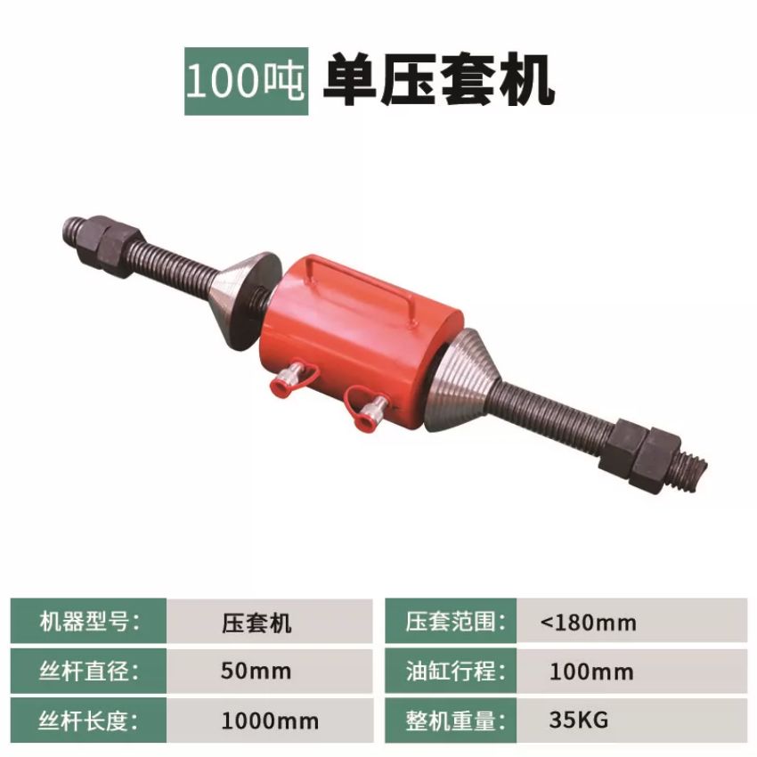 Thông số kỹ thuật máy ép bạc ắc gầu thủy lực 100 tấn (không gồm bơm)