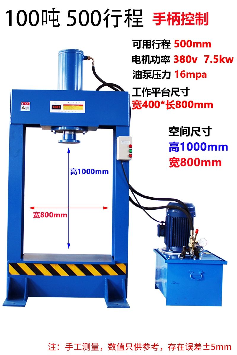 Máy ép thủy lực 100 tấn DBK1005N (chạy điện) 1