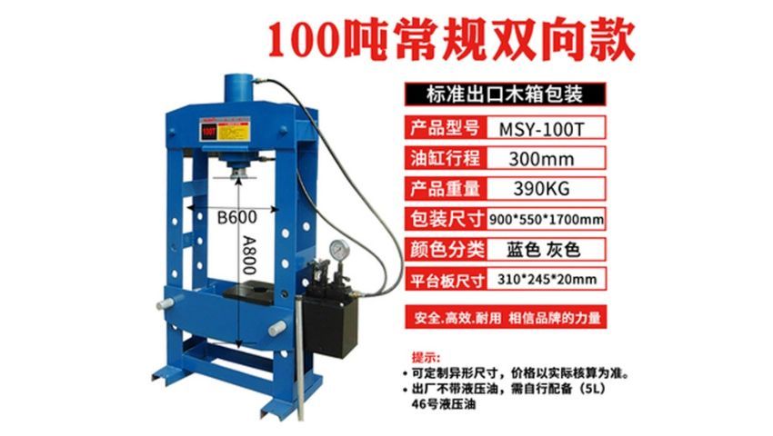 Thông số chung của máy ép thủy lực 100 tấn MSY-100T (có xài hơi)