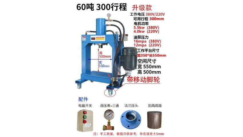 Thông số kĩ thuật máy ép thủy lực điện 60 tấn DBK605