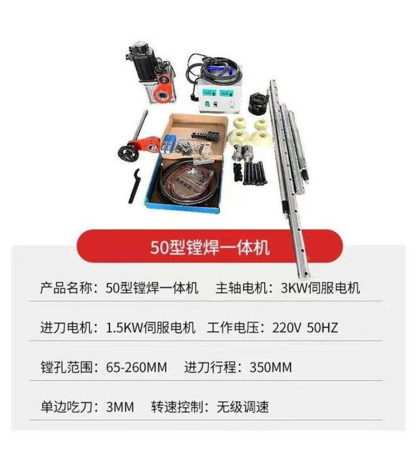 Thông số máy hàn doa lỗ di động ECO50 (có hàn bồi và phóng lỗ)