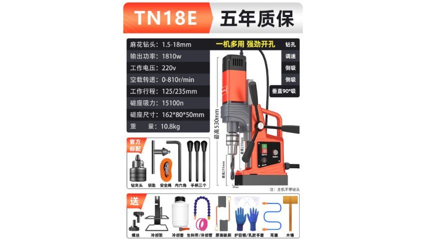 Máy khoan từ DBK TN-18E (1810W, 18mm) có thông số ra sao?