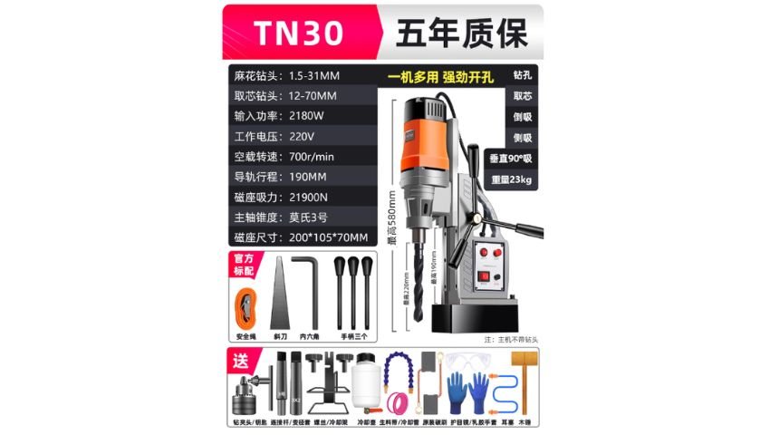 Thông số máy khoan từ DBK TN-30 (2180W, 30mm)
