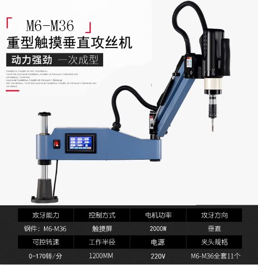 Thông số máy ta rô cần chạy điện M36 DBK-M636