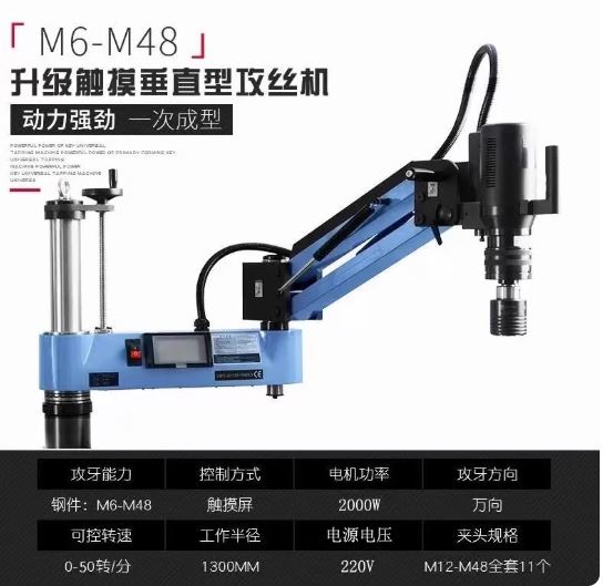 Thông số máy taro cần chạy điện M48 DBK-M648