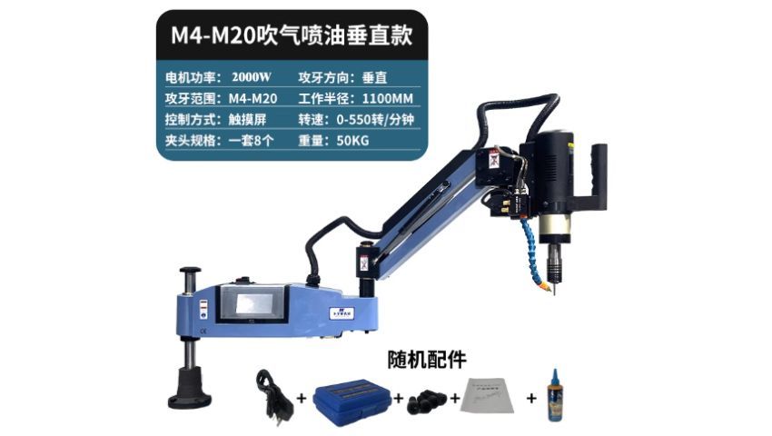 Thông số máy taro cần chạy điện trục đứng DBK-M420