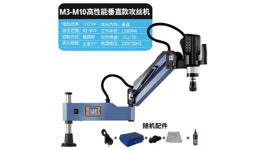 Thông số kĩ thuật máy taro cần điện DBK-M10 (1000W)