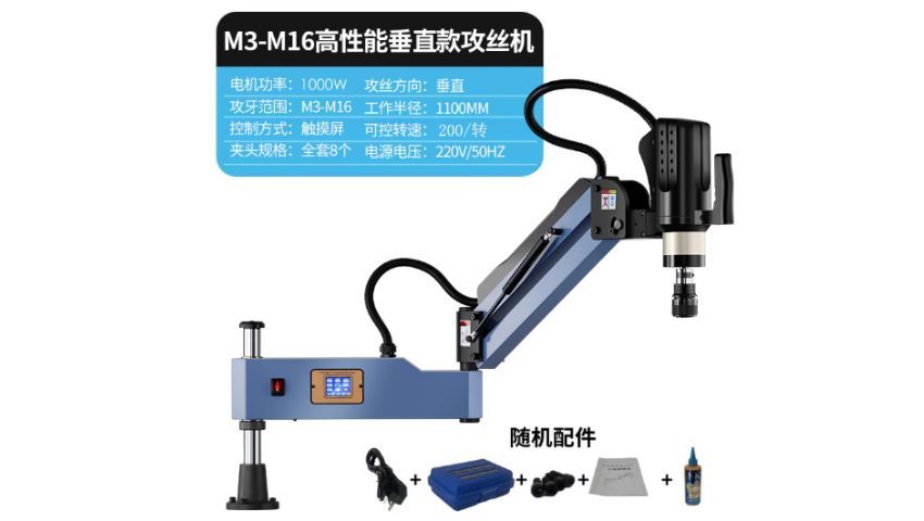 Thông số máy taro cần điện trục đứng M3-M16 DBK-M316
