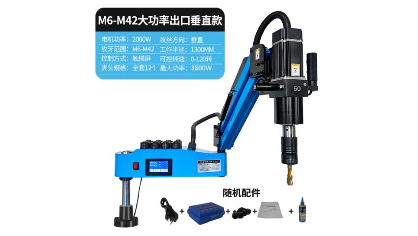 Thông số máy taro điện công suất cao M42 DBK-M642