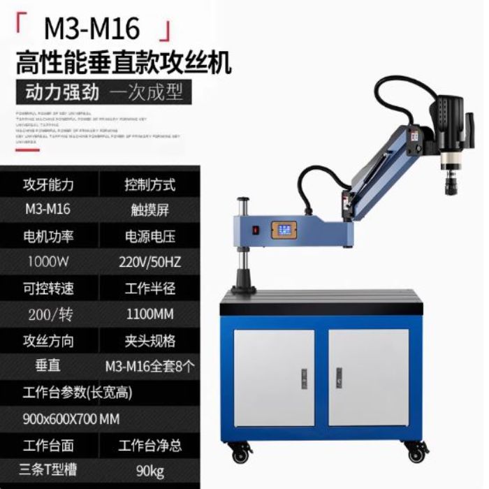 Thông số máy taro điện trục đứng M3-M16 DBK-M316 (có bàn)