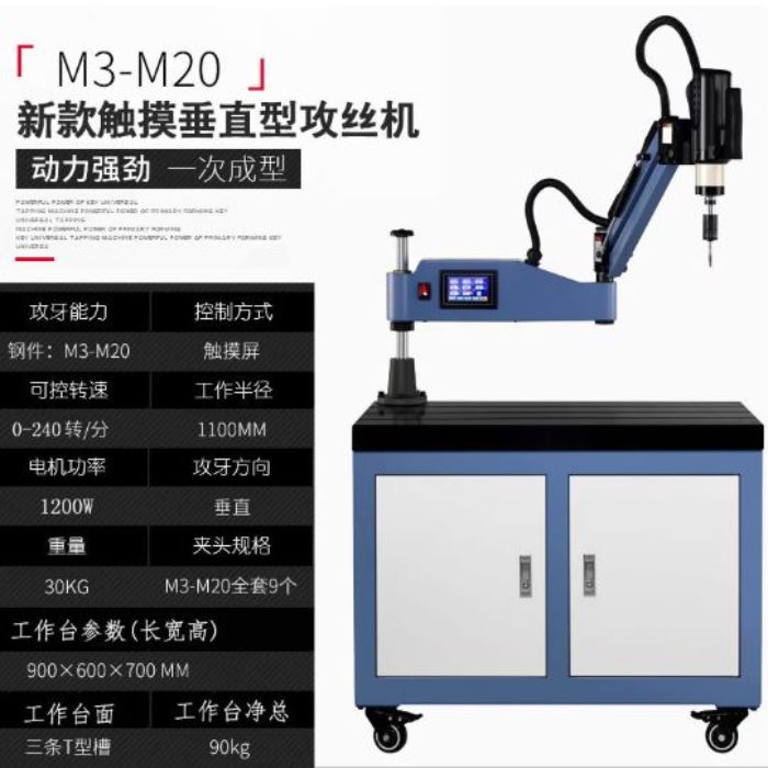 Thông số máy taro điện trục đứng M3-M20 DBK-M320 (có bàn)