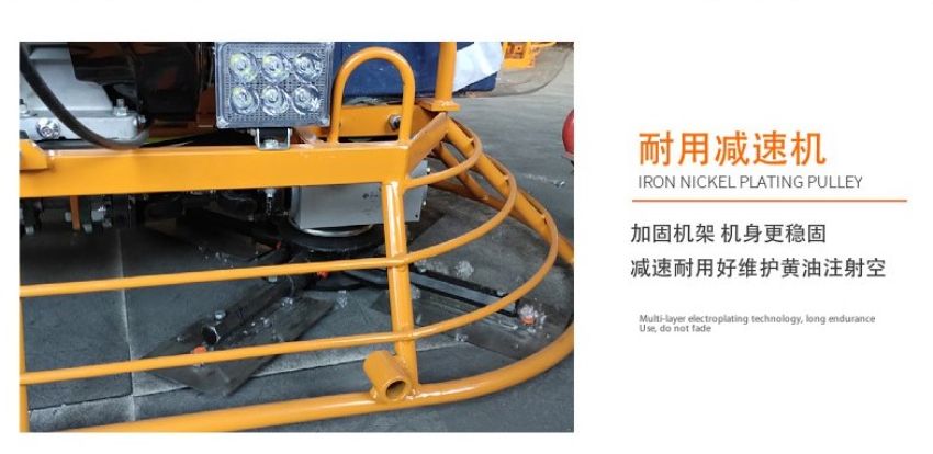 Ưu điểm vượt trội của máy xoa nền bê tông RT30A (30 inch)