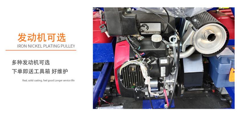 Ưu điểm vượt trội của máy xoa nền bê tông RT30A (30 inch) 3