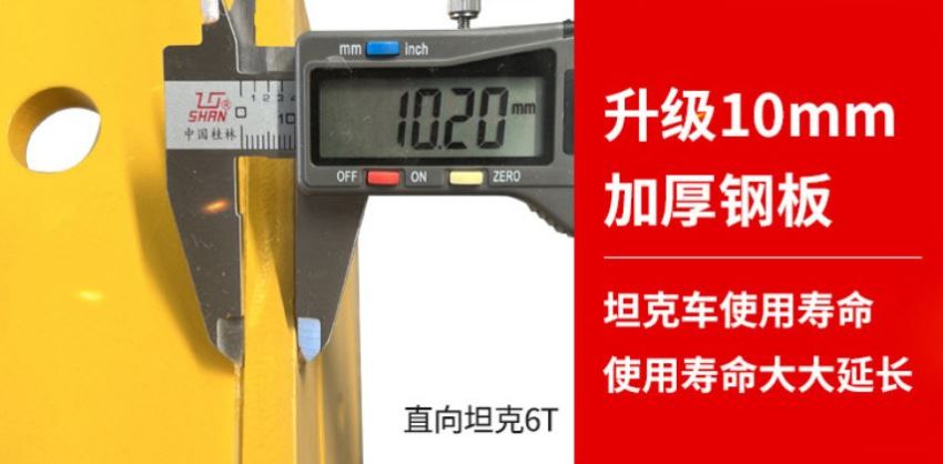 Những điểm vượt trội mà rùa chuyển hàng bánh xoay 6 tấn ZTM6T mang lại 1