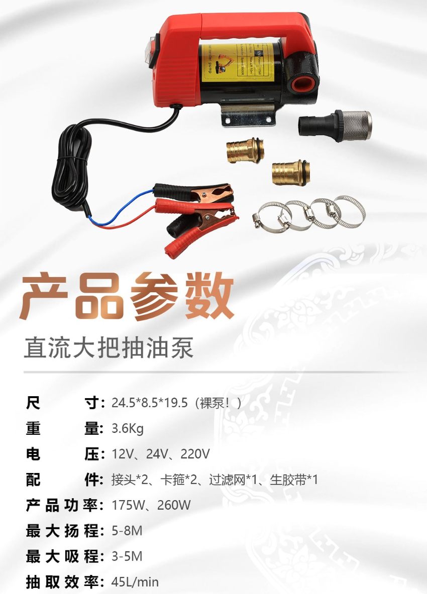 Thông số kĩ thuật của bộ máy bơm dầu Diesel định lượng 12V LG-1005F