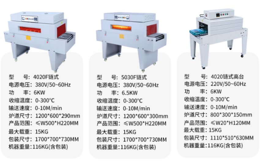 Thông số buồng co nhiệt 450mm BS-3015