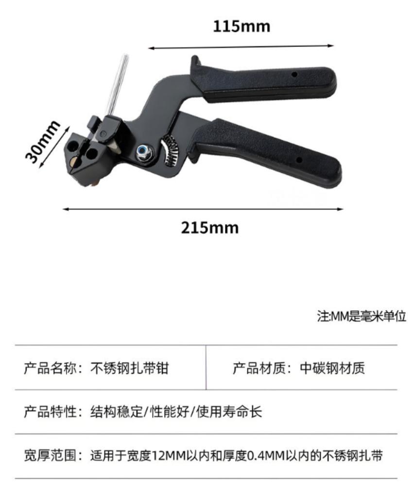 Thông số kỹ thuật kìm rút dây thít Inox DBK KGHS-001