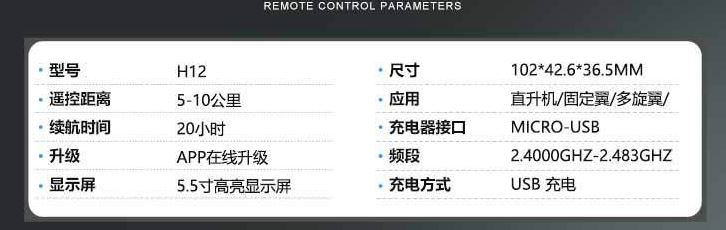 Máy bay rải dây mồi 6 cánh tải nặng KTM-E612 2