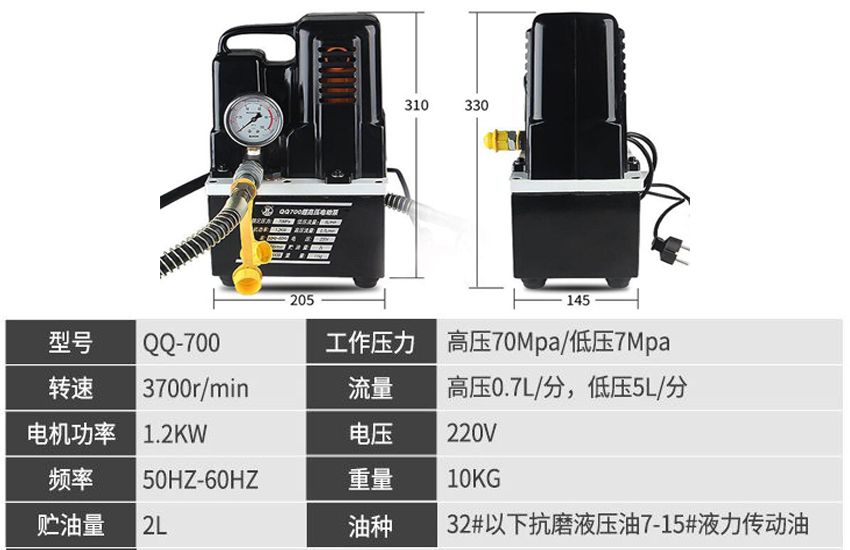 Bơm điện thủy lực QQ-700 2