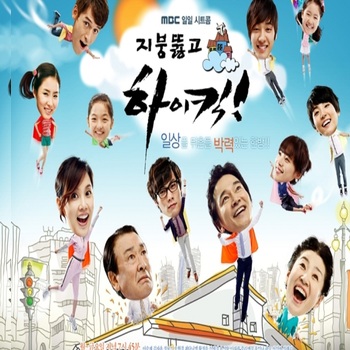 Phim sitcom hài Hàn Quốc vui nhộn - DBK VIỆT NAM