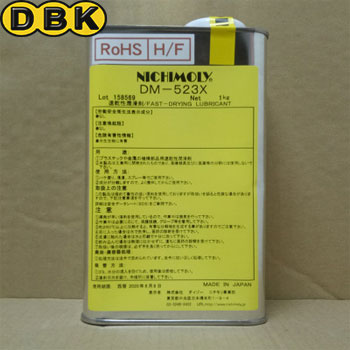 Dầu Nichimoly DM-523X (1kg/can)