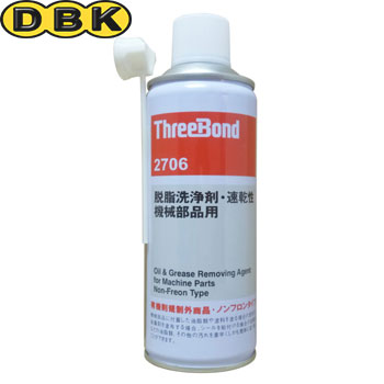 Chất tẩy dầu mỡ Threebond 2706