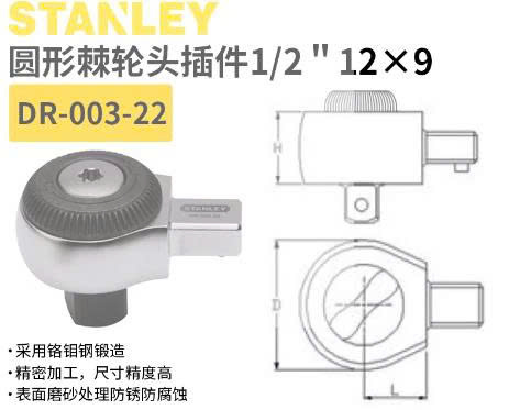 ĐẦU CỜ LÊ DẠNG CHỤP 1/2 INCH